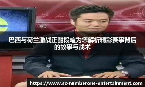 NG大舞台