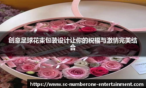 NG大舞台
